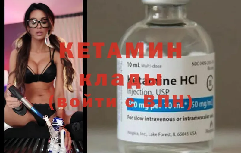 hydra ССЫЛКА  Орск  Кетамин ketamine 