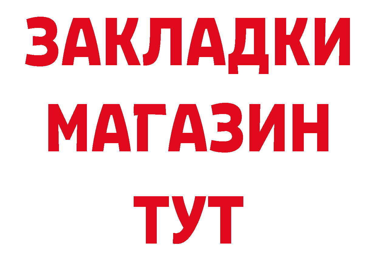 Виды наркотиков купить дарк нет какой сайт Орск