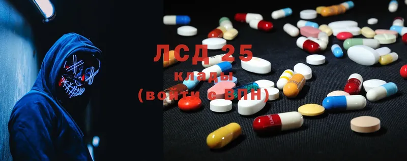 omg как войти  наркотики  Орск  Лсд 25 экстази ecstasy 